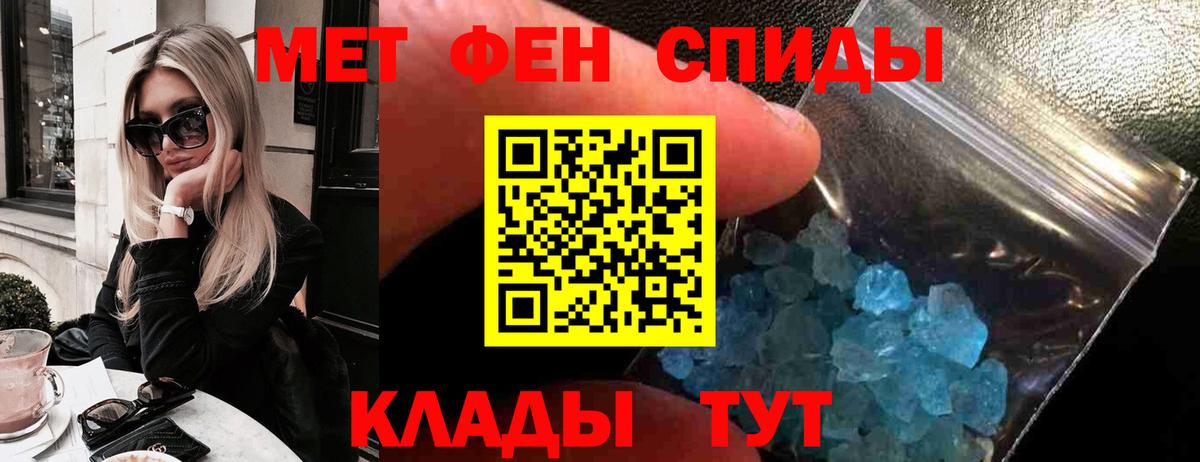 Amphetamine 97%  Вход с VPN  Жигулёвск 