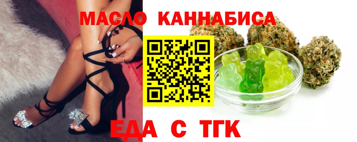 Жигулёвск  Canna-Cookies марихуана  Вход с VPN 
