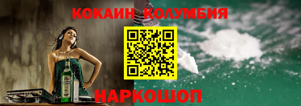 Жигулёвск  Cocaine Эквадор  Cocaine Эквадор  Вход с VPN 