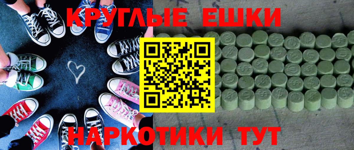 Жигулёвск  ЭКСТАЗИ TESLA  Вход с VPN 