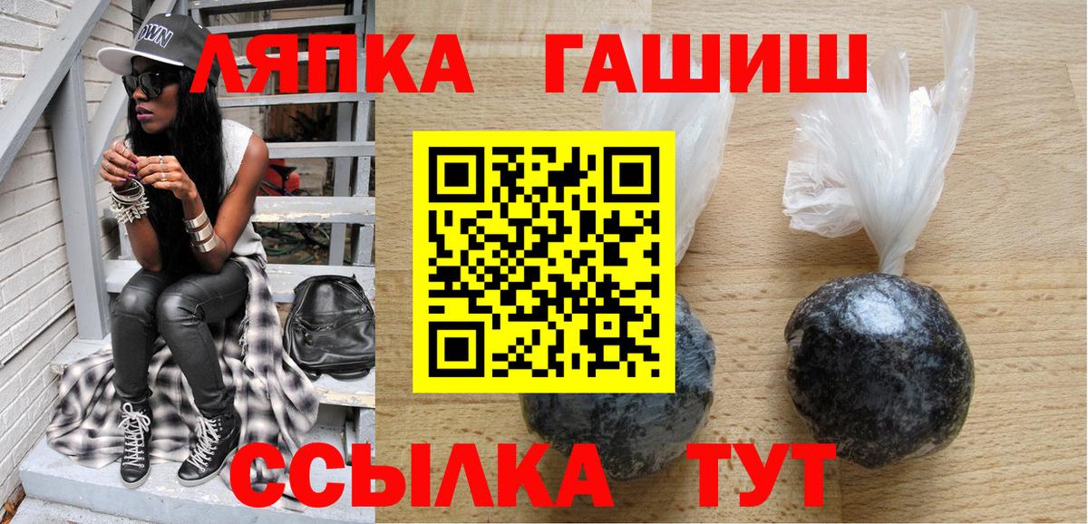 ГАШ Premium Жигулёвск