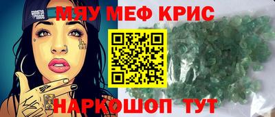 первитин Кинель