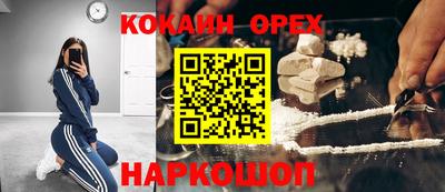 первитин Кинель
