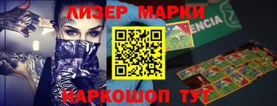 кокаин перу Кингисепп
