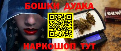 каннабис Кимры