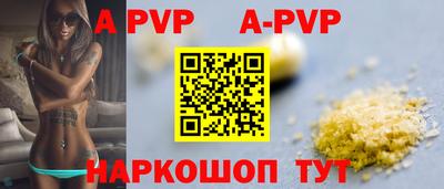 первитин Кинель