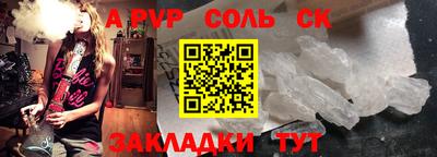 кокаин перу Кингисепп