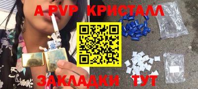 кокаин перу Кингисепп