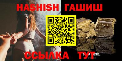 первитин Кинель