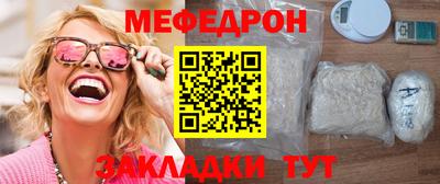 первитин Кинель