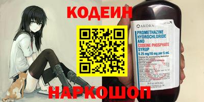 первитин Кинель
