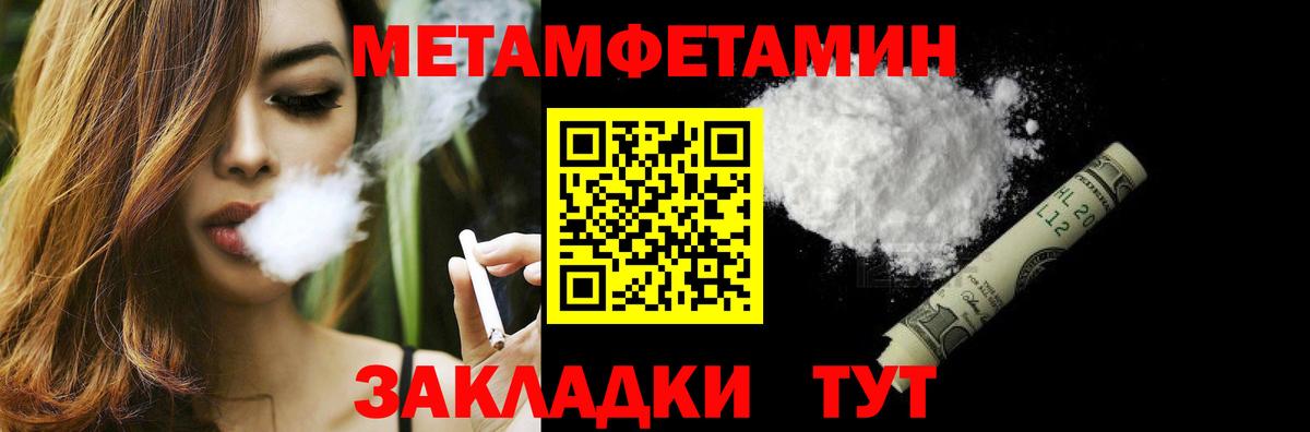 Первитин витя Жигулёвск