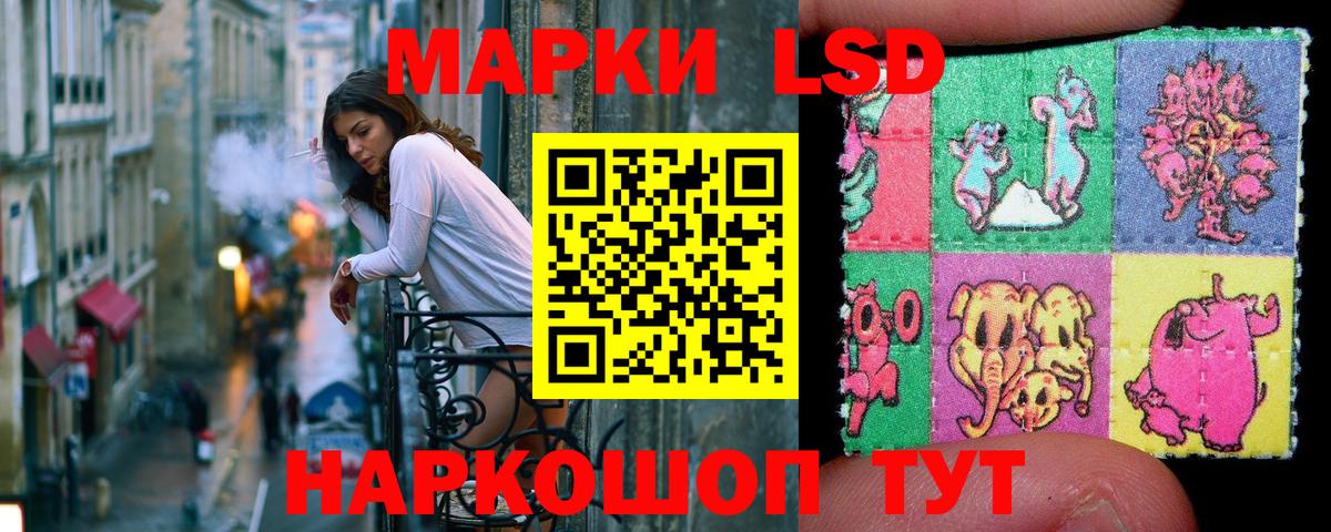 Марки NBOMe 1500мкг Жигулёвск