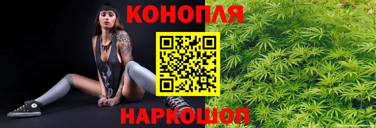 Жигулёвск  Марихуана гибрид  Вход с VPN  МАРИХУАНА OG Kush  МАРИХУАНА White Widow  МАРИХУАНА сатива 